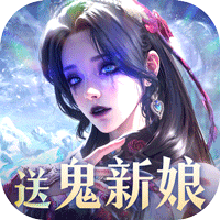 魔之序曲（5折送鬼新娘）