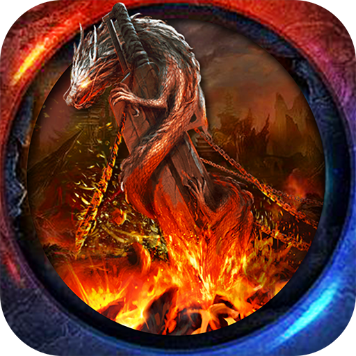 天魔2（御剑八荒）