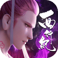 龙神万象：神战