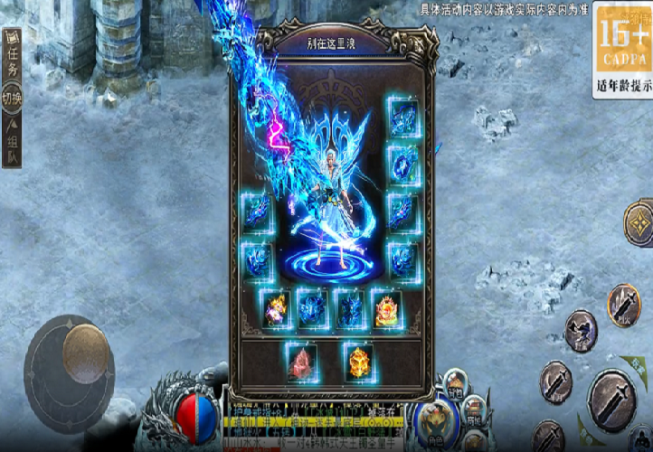 大屠龙(超爆无限切）